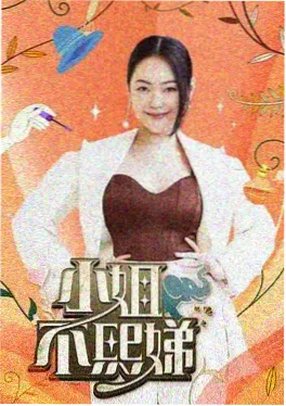 都市奇幻短剧《我在写字楼养了条龙》封面
