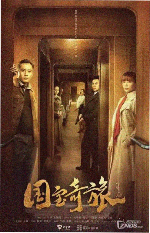 悬疑短剧《回声档案室》封面